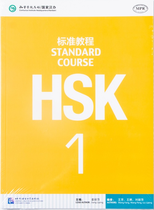 HSK1-TEXTO