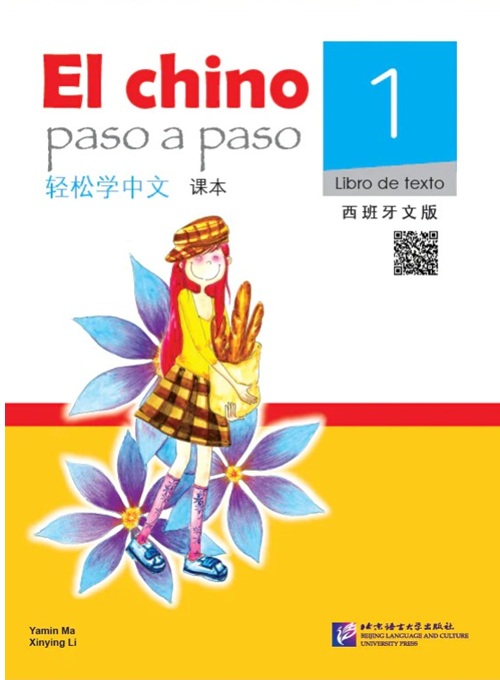 PASO 1 - TEXTO