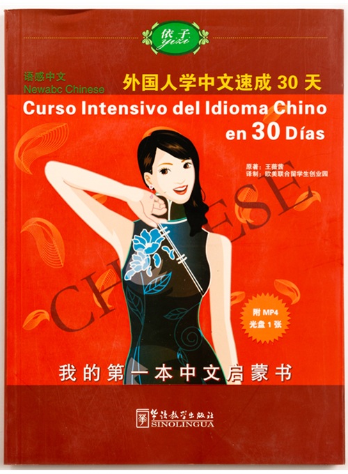 INTENSIVO