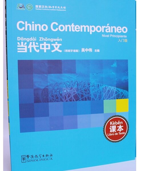 CHINO CONTEMPORANEO