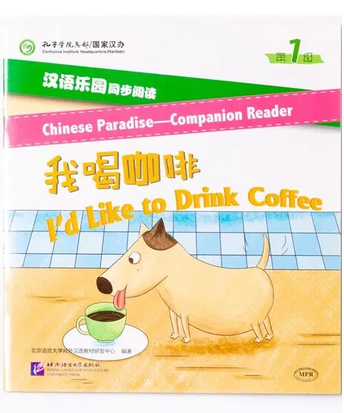 CUENTO DEL PARAISO DEL CHINO 1- COMPANION READER