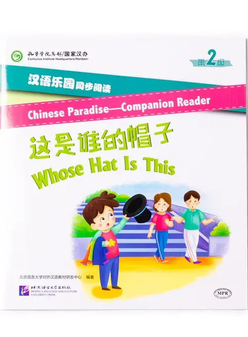 companion 6