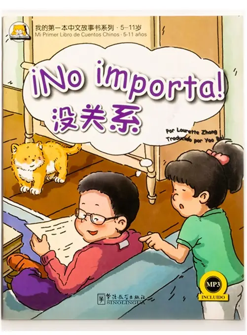 primer 4