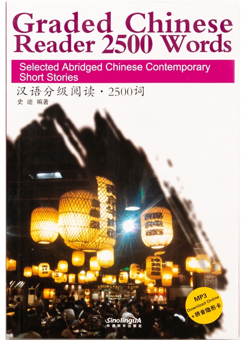 2500 words