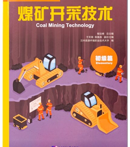 COAL MINING